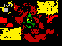 http://abzac.retropc.ru/images/i14_abe.gif