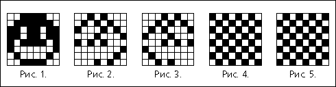 http://abzac.retropc.ru/images/i23_23color.gif