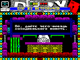 http://abzac.retropc.ru/images/i32_dizzy-zx_02.png