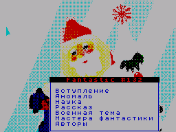 http://abzac.retropc.ru/images/i32_fan_132_01.png