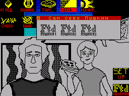 http://abzac.retropc.ru/images/i32_ftd8_01.png
