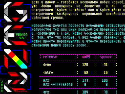 http://abzac.retropc.ru/images/i32_genz_55_02.png