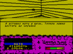 http://abzac.retropc.ru/images/i32_land_dark_02.png