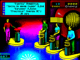 http://abzac.retropc.ru/images/i32_melody_02.png