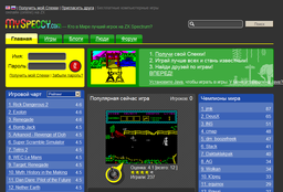 http://abzac.retropc.ru/images/i32_myspeccy.png