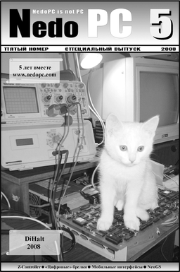 http://abzac.retropc.ru/images/i32_nedopc_5.png