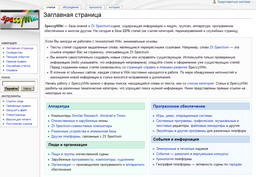 http://abzac.retropc.ru/images/i32_speccywiki.png