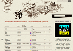 http://abzac.retropc.ru/images/i32_zxpress.png