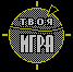 http://abzac.retropc.ru/images/your_game_logo_zx.gif